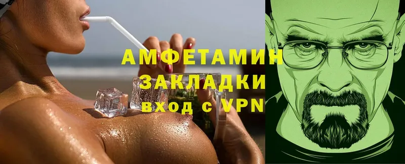 blacksprut зеркало  даркнет официальный сайт  АМФ Premium  как найти закладки  Котельники 