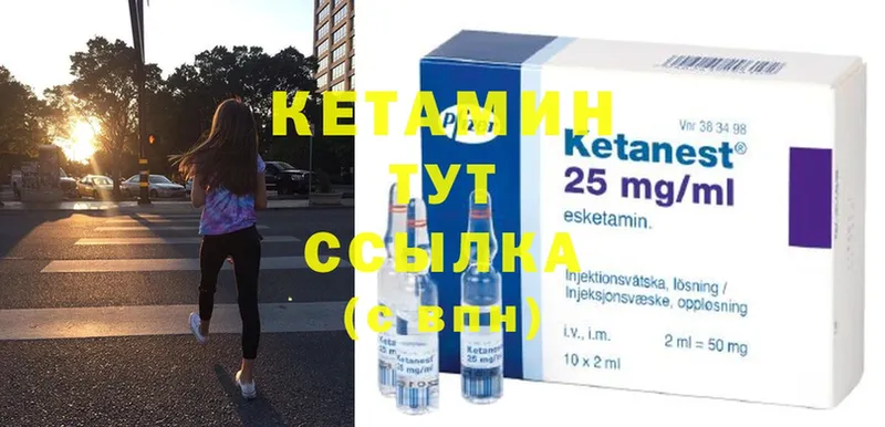 КЕТАМИН ketamine  магазин    Котельники 